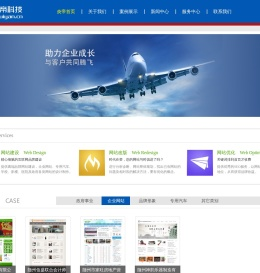 随州高端网站建设_随州炎帝网络科技