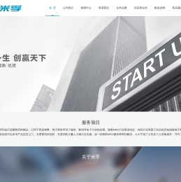 常州企业采购平台_常州MRO采购公司_常州米孚机电设备有限公司