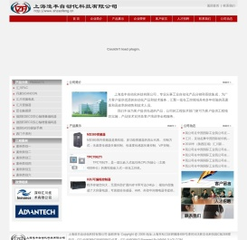 上海造丰自动化科技有限公司