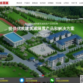 LNR橡胶支座-LNR隔震支座-叠层橡胶支座 - 衡水双林橡胶制品有限公司