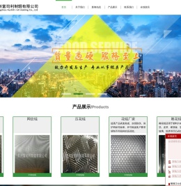 花辊_花辊厂家_雕花辊_对压辊