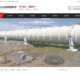 光纤复合缆_特种设备_非标定制-天津三上科技发展有限公司