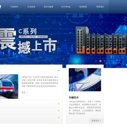 ORing全球工业以太网交换机-工业无线路由器领导者-威力工业网络