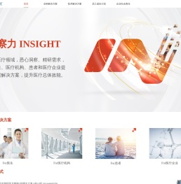 北京洞察力科技股份有限公司