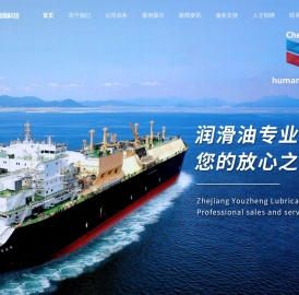 浙江友正润滑科技有限公司-润滑油供应商-液压油价格-导轨油品牌