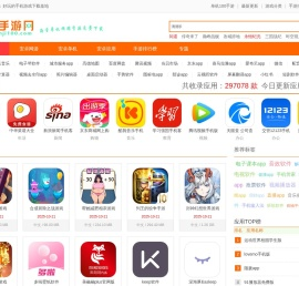 单机100手游网_好玩的手机游戏_安卓游戏下载