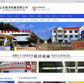 炒酱锅_火锅炒料机_辣椒酱料加工设备_全自动食堂商用炒菜机-食品搅拌机厂家
