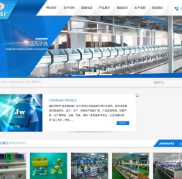 经纬生产线_工业流水线|输送线|专业的流水线生产厂家