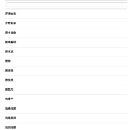 电影天堂