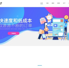 武汉小程序开发-网站建设-微信小程序制作-武汉盛世互联信息技术有限公司
