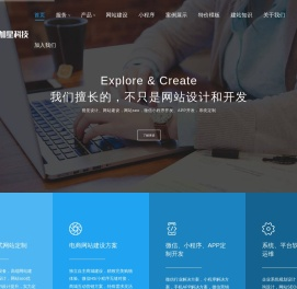 常州网站建设_专业网站制作公司_高端网站设计建设-优加星科技