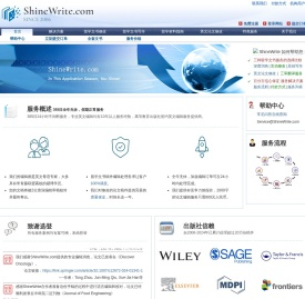 ShineWrite.com 留学文书领导品牌|Personal Statement修改|出国留学文书写作|留学个人陈述|英文论文修改编辑|英文论文翻译