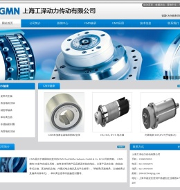 GMN轴承-欢迎来到德国GNM进口轴承www.gmn-cn.cn
