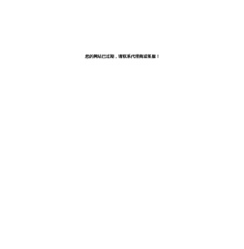 无源滤波器-晶体振荡器-恒温晶振-石家庄博亚电子科技有限公司
