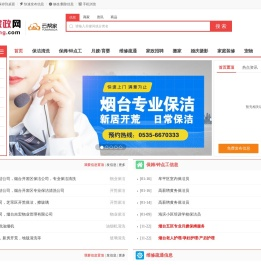 开云(中国)Kaiyun·官方网站-分类信息网