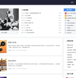 AI人工智能助手工具下载-AI智能软件工具使用方法教程-全查网