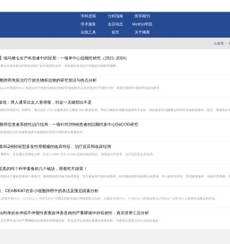 MedSci-致力于医疗质量的改进