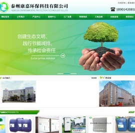脱臭膜片-泰州康嘉环保科技有限公司