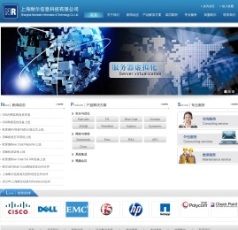 上海耐尔信息科技有限公司