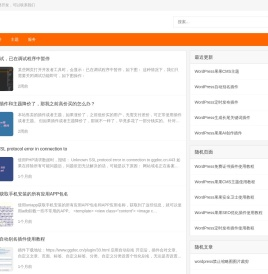 果果开发 – PHP全栈项目开发