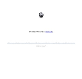 WiseBreak初至拾取软件