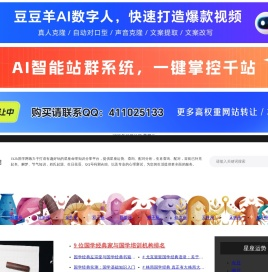 论语_国学经典_诸子百家_四书五经-1k2k国学网