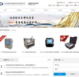 北京航峰科伟装备技术有限公司