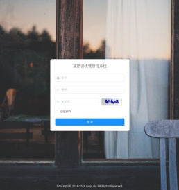 减肥训练营管理系统