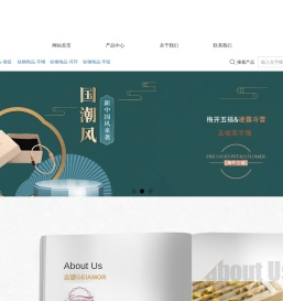 上海济瑷国际贸易有限公司