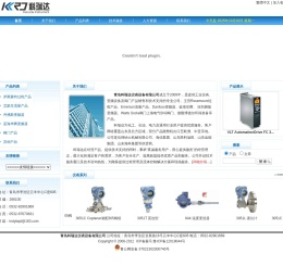 青岛科瑞达仪表设备有限公司