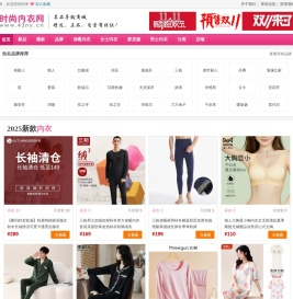 性感内衣_蕾丝内衣_保暖内衣_内衣品牌_时尚内衣网