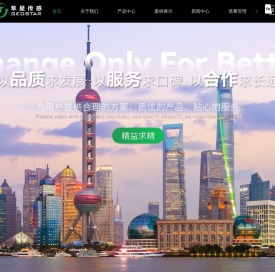 静力水准仪-上海位移计厂家-倾角计价格-应变计-上海隼星传感技术有限公司