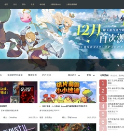 NGA玩家社区 - NGA.CN