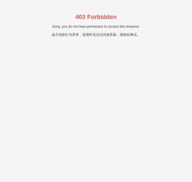 北京北汽出租汽车集团有限责任公司|出租车|旅游客运