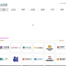 首页 - 商业标识|标识设计|标识公司|标识标牌|酒店标识|商业地产标识-深圳玖筑标识公司