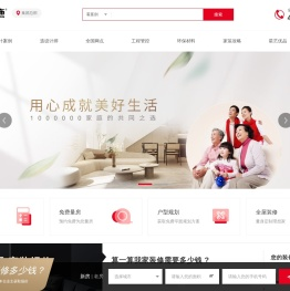 星艺装饰集团官网-家庭装修|别墅装修|全屋整装|室内设计|国内装饰装修十大品牌-专注高品质装修33年