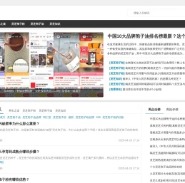灵芝科普_灵芝、灵芝孢子粉、灵芝孢子油知识科普
