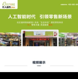 佛山市铭乐科技有限公司