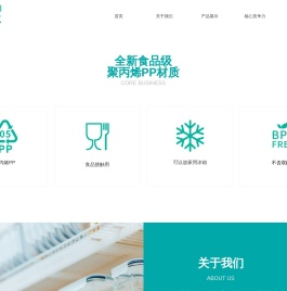 优得比官网-首页