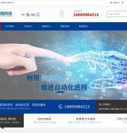 深圳市华力腾科技有限公司