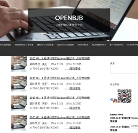 Open笔记本-开放自由的价格分享平台