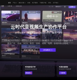 音视频审片批注_在线分享交付_生产协作平台-分秒帧