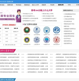 高考落榜生_高考失利落榜生上大学_落榜生网