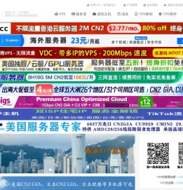 VPS GO - 便宜VPS，VPS推荐，美国主机，香港服务器，VPS教程
