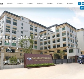 佛山市南海长进塑料制罐有限公司-塑料吨桶生产厂家