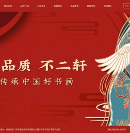 首页-不二城（厦门）科技有限公司