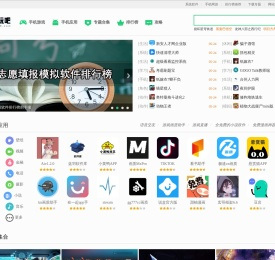 爱玩吧 - 好玩的手机游戏下载、苹果安卓手机应用推荐
