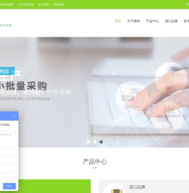 联系我们-腾龙娱乐有限公司办理开户电话19038888885