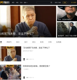 果酱音乐_引领音乐娱乐新风向