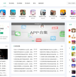 大牛游戏网-提供最好玩的手机游戏下载！